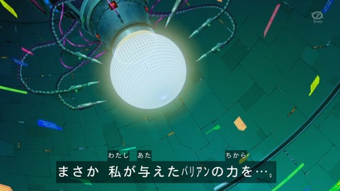 zexal 71 35
