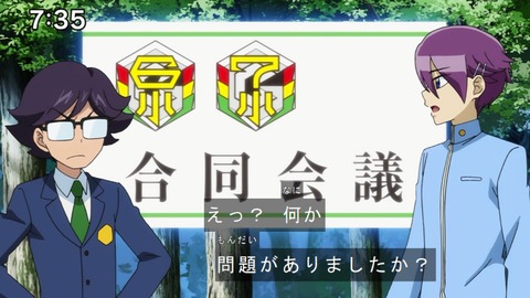 Capture20210801-073527