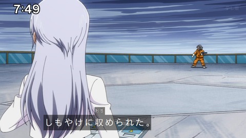 Capture_20240204-074913