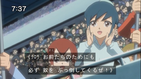 Capture20140712-073708