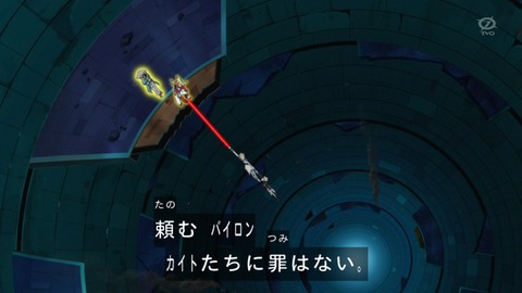 zexal 71 124