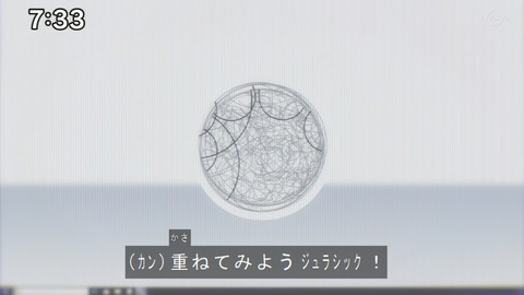 Capture20200829-073352