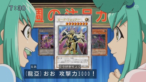 5D's 45 01