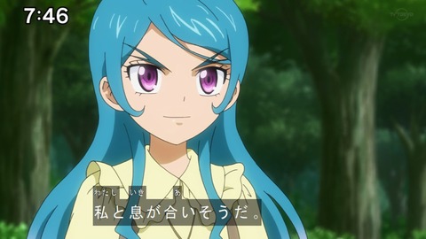 Capture20201226-074600