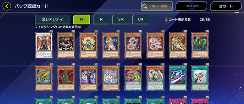 1000147659