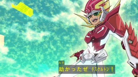 zexal 66 128