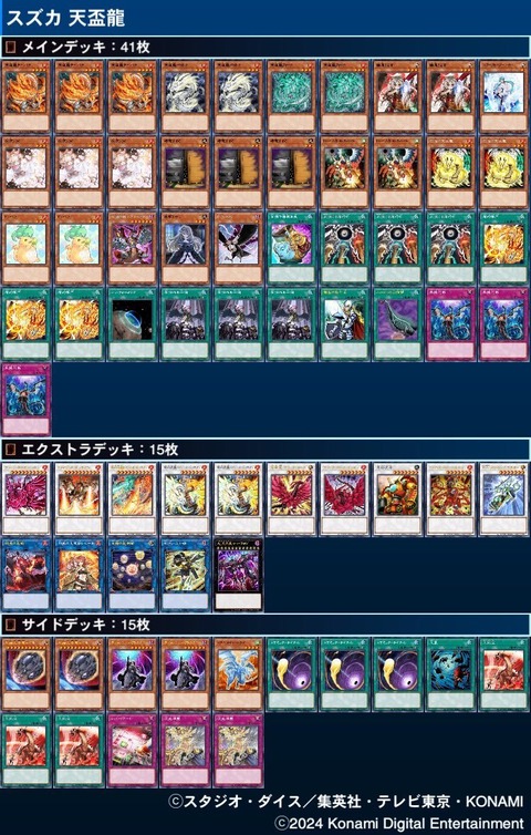 1000066812