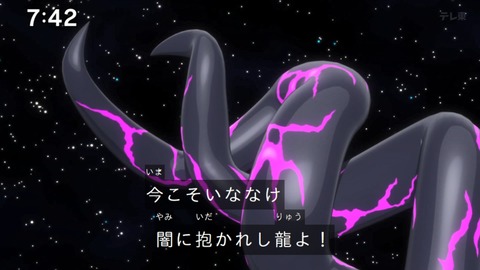 Capture_20240623-074218