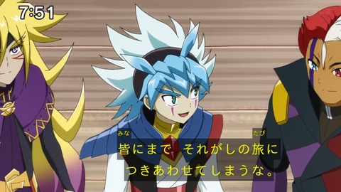 Capture_20250330-075144
