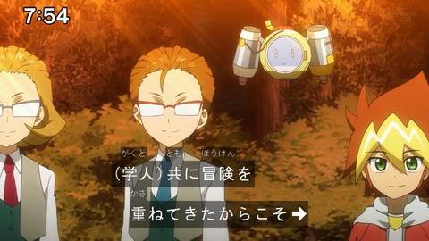 Capture20220123-084430