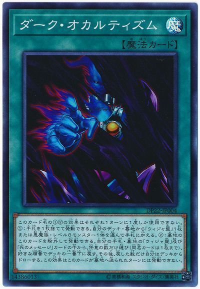 7875