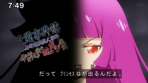 Capture20201212-074918