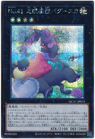 1000107453