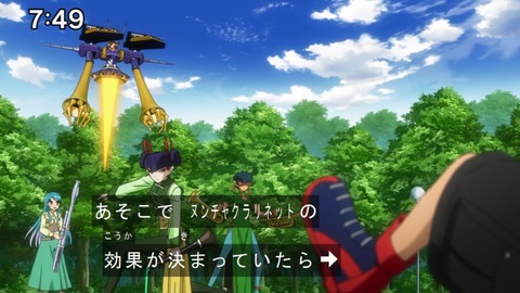 Capture20201226-074933