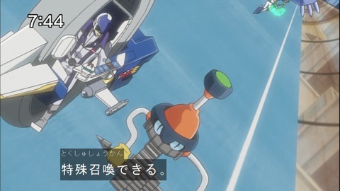 Capture20140816-074454