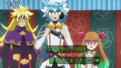 Capture_20250119-093956