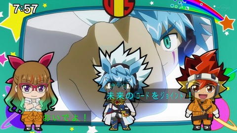 Capture_20230108-075728