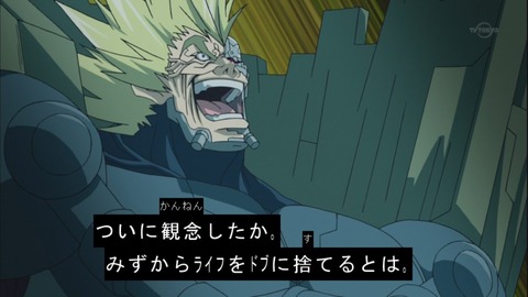 zexal 70 36