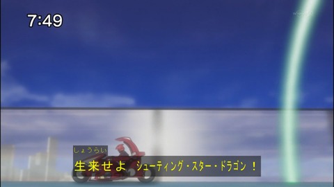 Capture20140906-074913