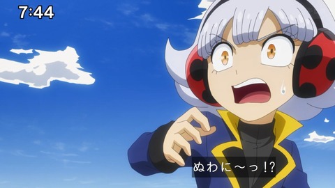 Capture_20241103-091337