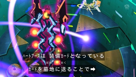 zexal 69 38