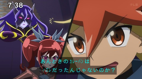 Capture_20240623-073809