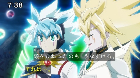 Capture_20241222-073843