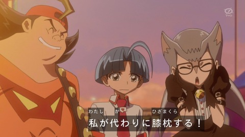 zexal 73 136
