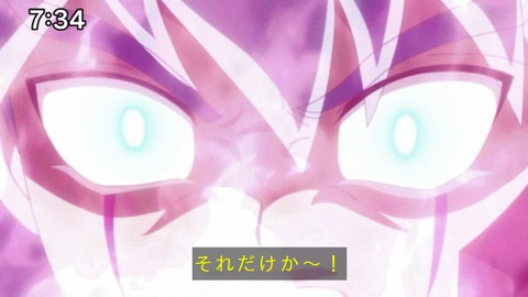 Capture_20250330-073445