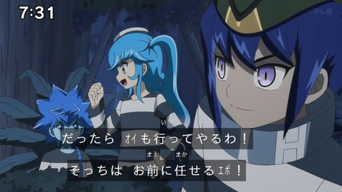 Capture_20241103-073137