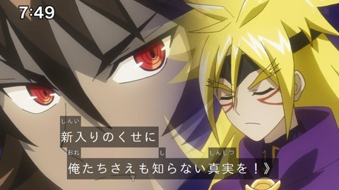 Capture_20240623-074909-2