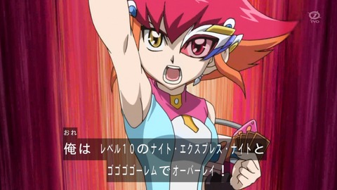 zexal 92 126