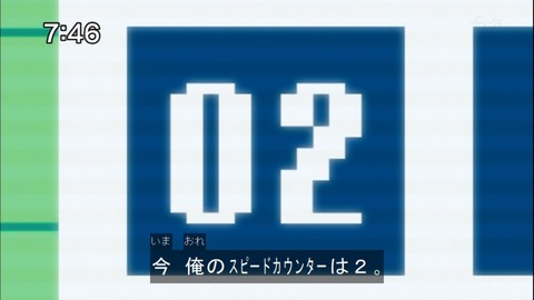 Capture20140607-074607