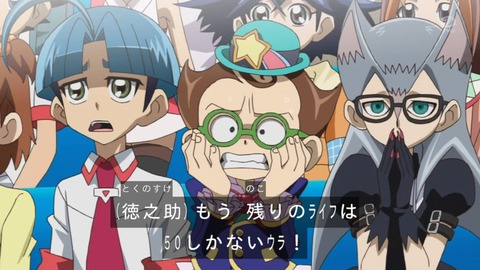 zexal 67 14