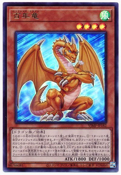 card100194825_1