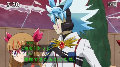 Capture_20231210-073046