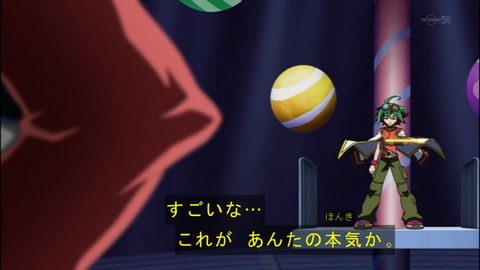 Capture20140706-173205