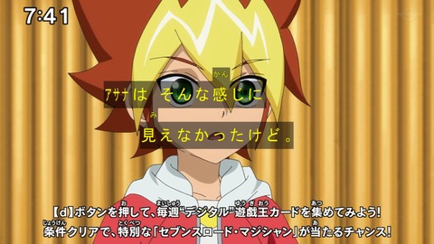 Capture20201212-074142