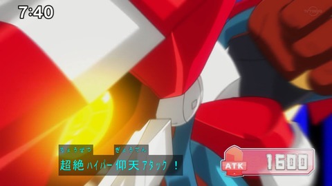 Capture20210801-074014