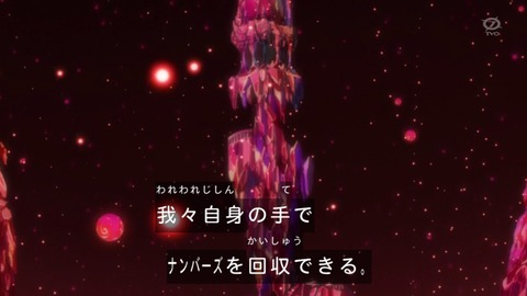 zexal 82 10