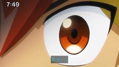 Capture_20240623-075000