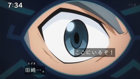 Capture_20240204-073429