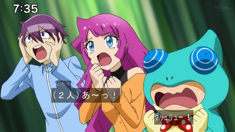 Capture20210912-085953