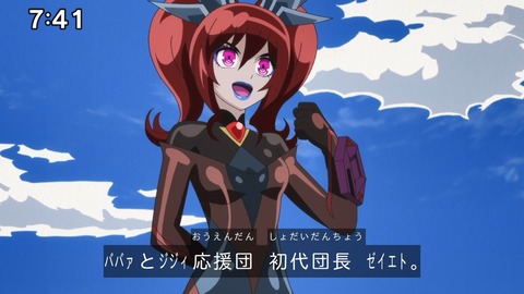 Capture_20241103-085834