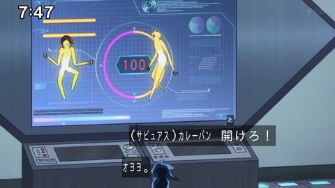 Capture_20241201-095420