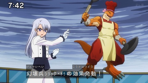 Capture_20240204-074237