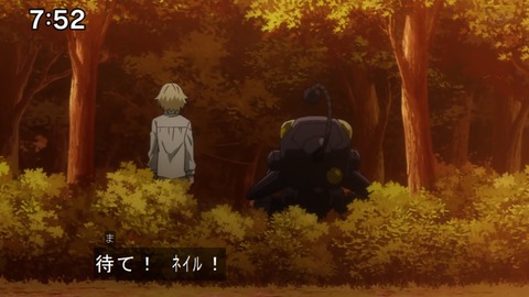 Capture20210912-091920