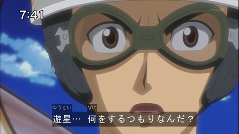 Capture20140607-074104