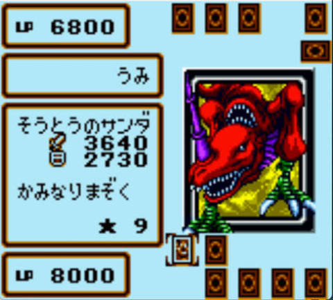 9512