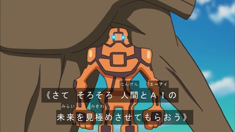 Capture20200125-073117